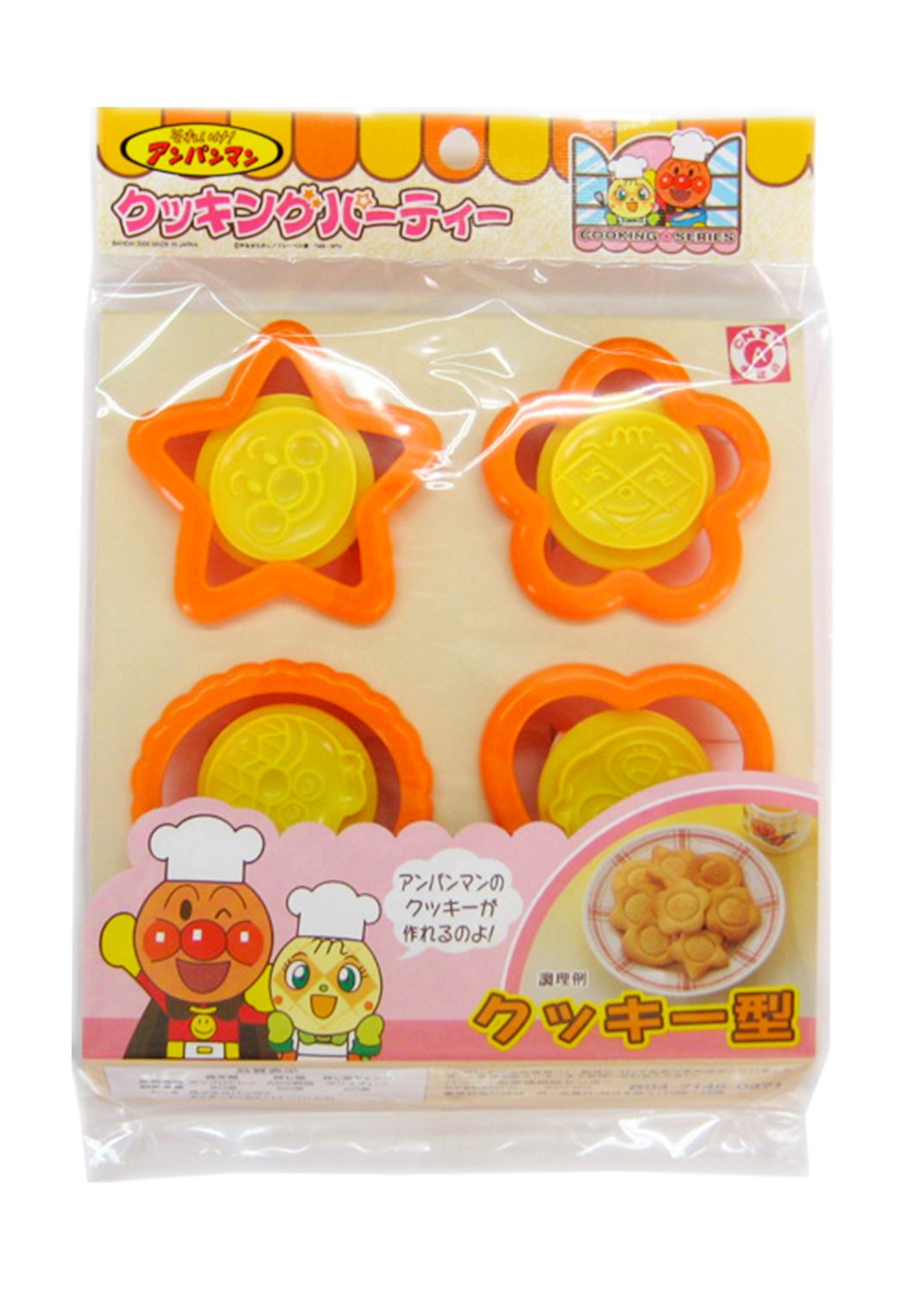 日本製 Anpanman 麵包超人餅乾.鳳梨酥 壓模組 .餅乾壓模 .可壓蔬菜 .手工餅乾 4P/組   4902425780498