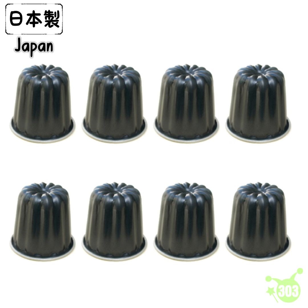 【霜鳥】日本製  D-076 可麗露模型  