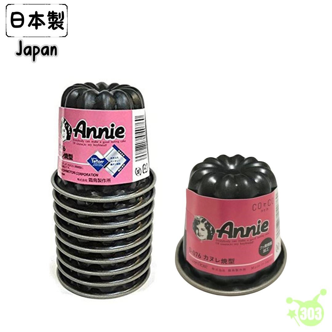 【霜鳥】日本製  D-076 可麗露模型  