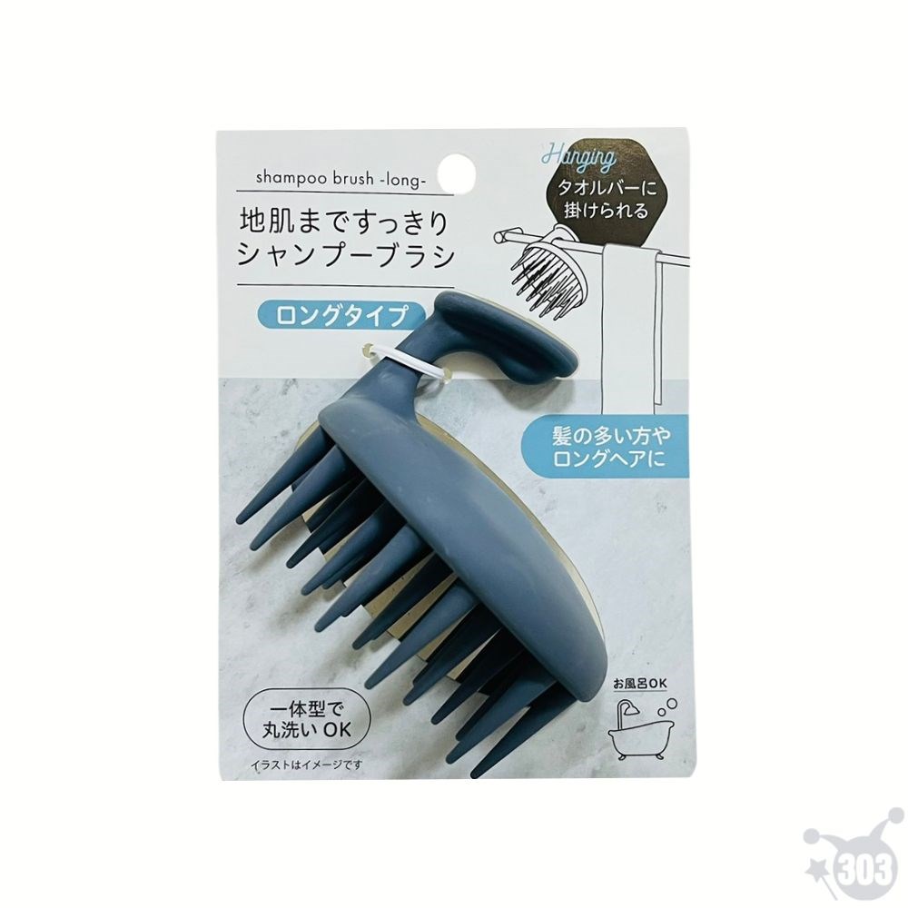 日本進口 可掛式洗頭刷 長髮專用 短髮專用