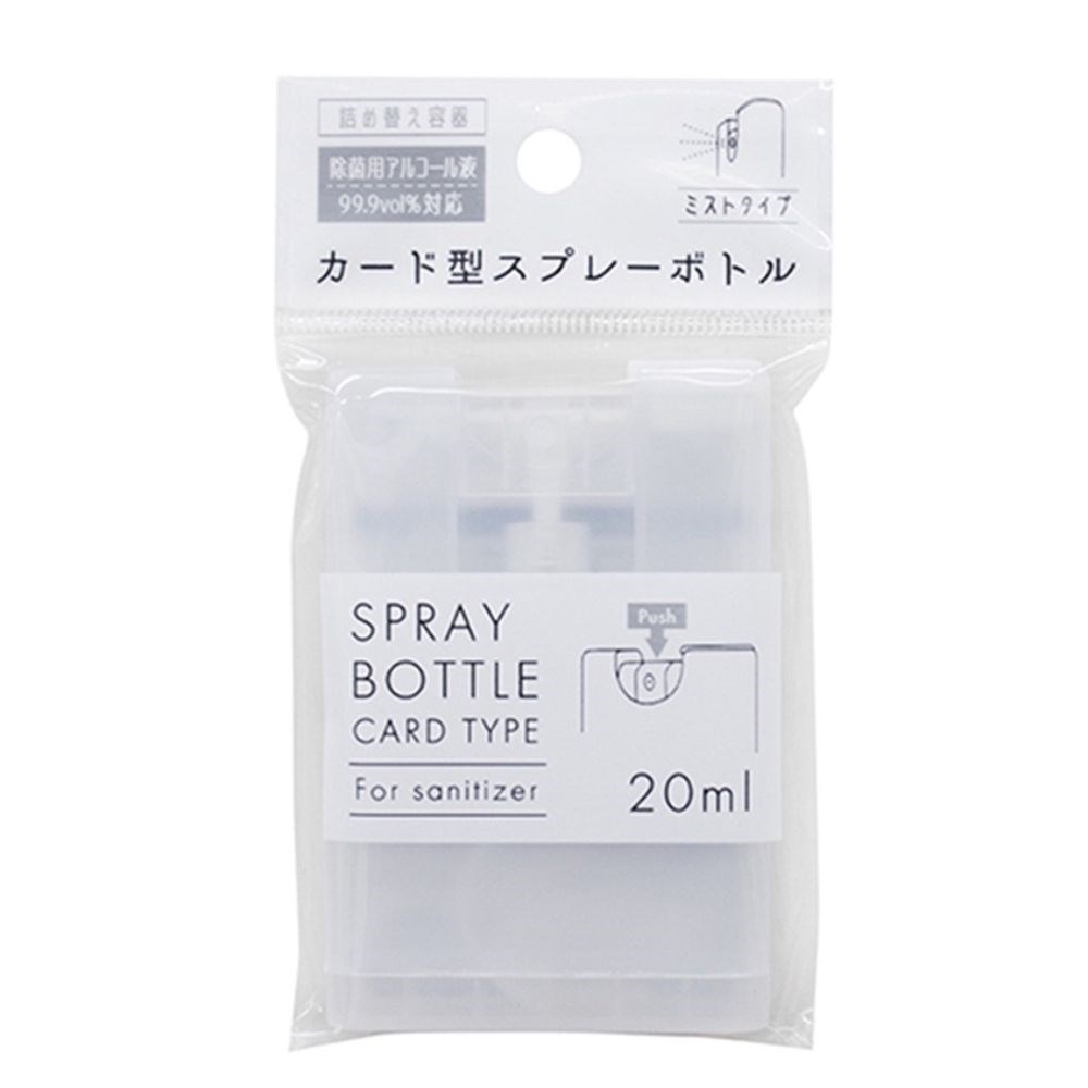 卡片式噴霧瓶 20ml