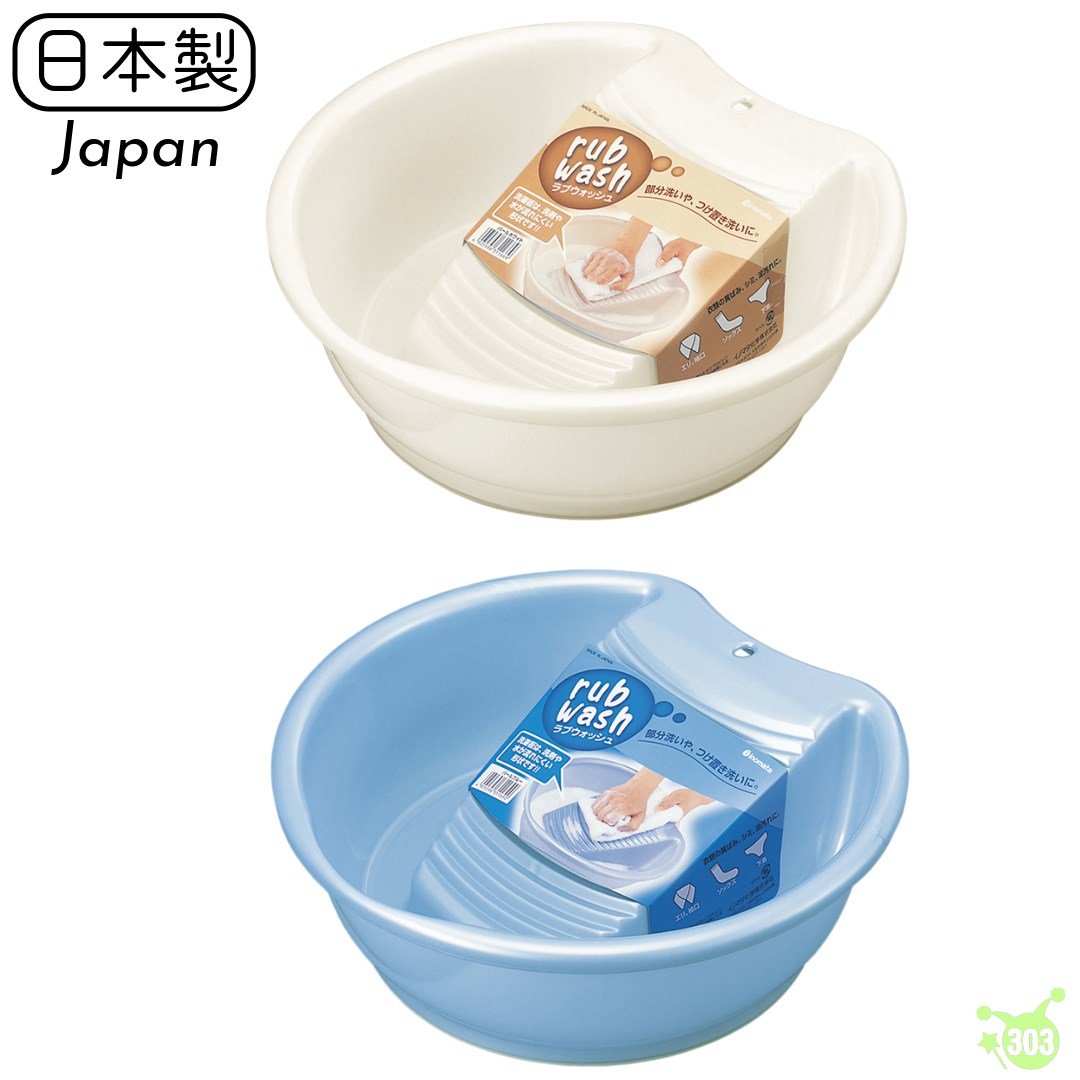 3116  洗衣盆附洗衣板 白/藍