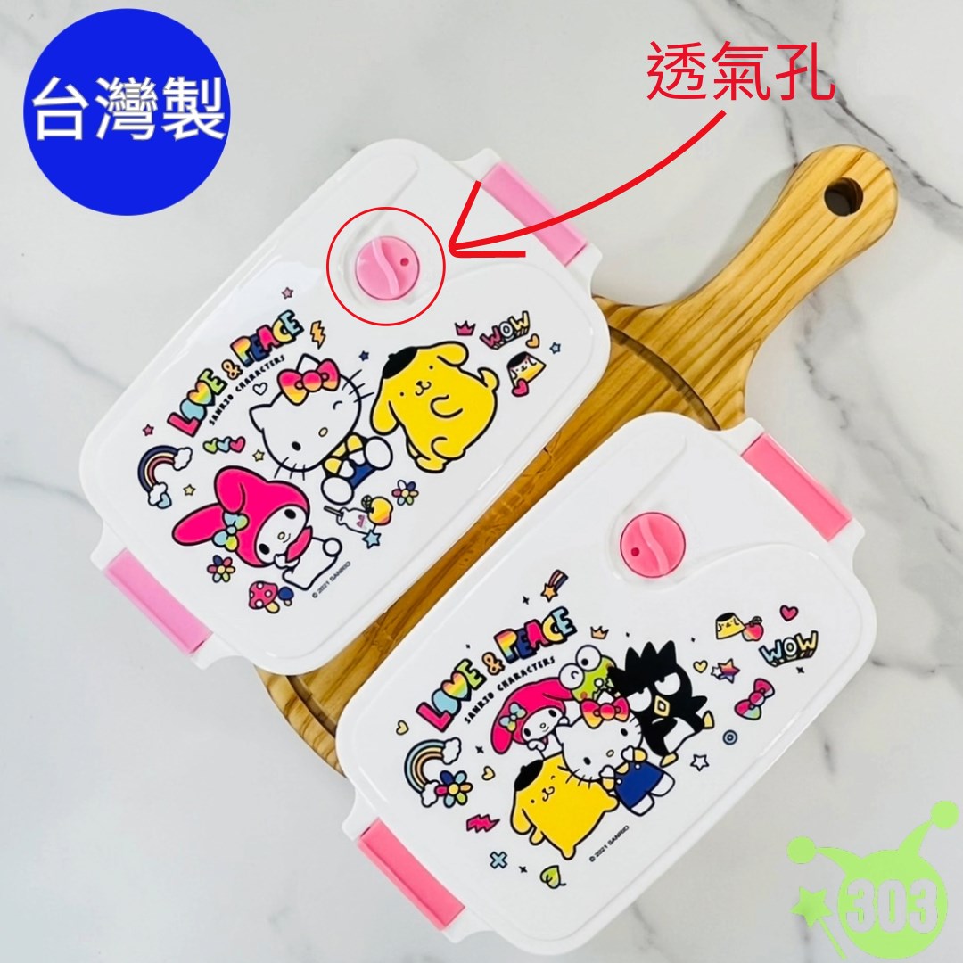 三麗鷗單層微波餐盒(2款) 4713077261514