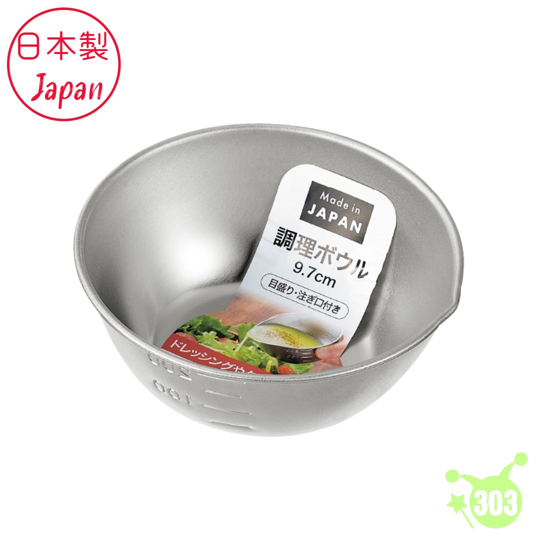 【ECHO】0321-741不鏽鋼刻度小調理盆  4991203190024