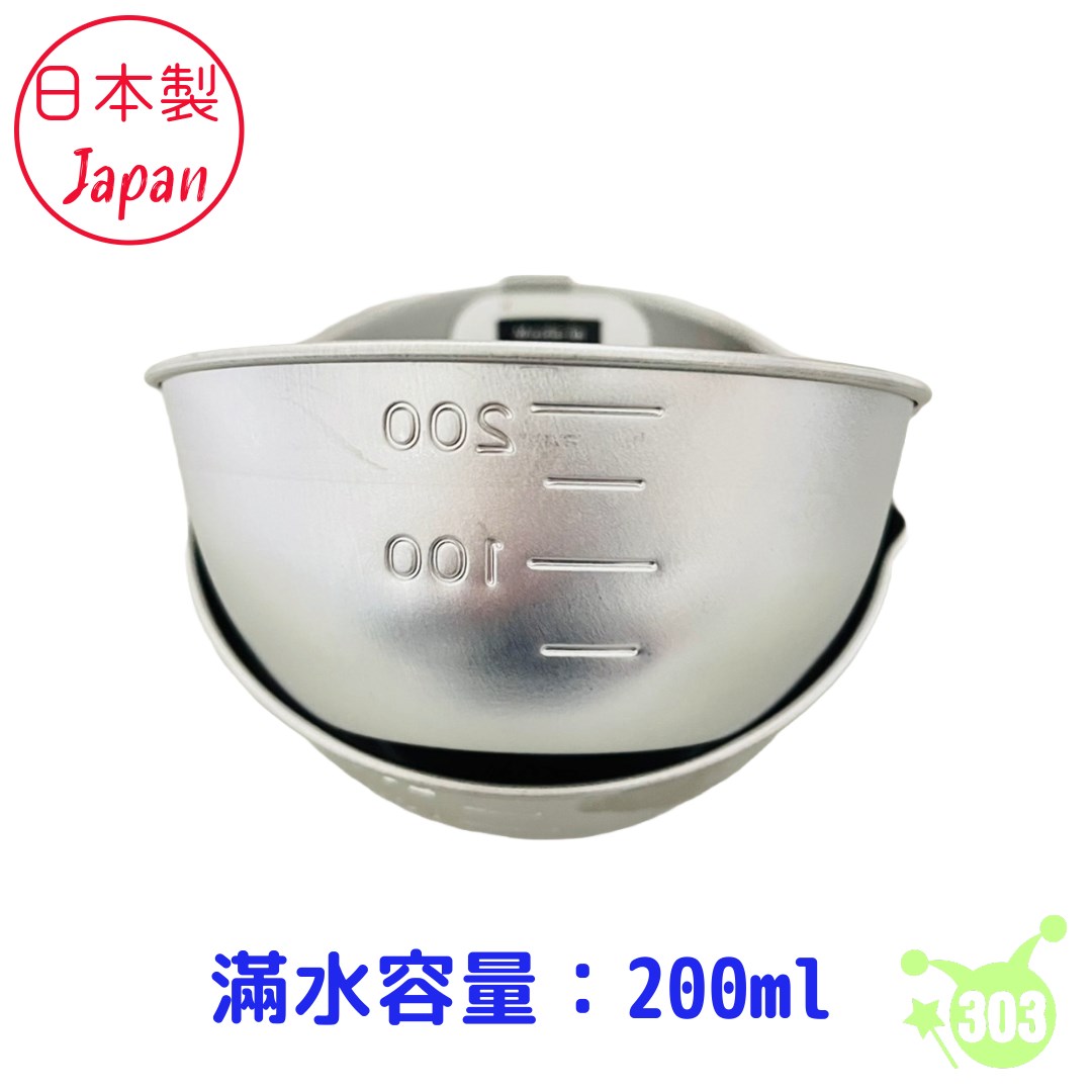 【ECHO】0321-741不鏽鋼刻度小調理盆  4991203190024
