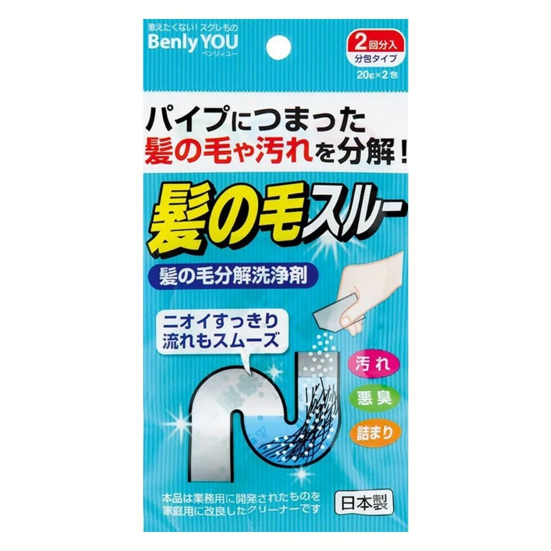 日本製 強力溶解毛髮 水管疏通劑