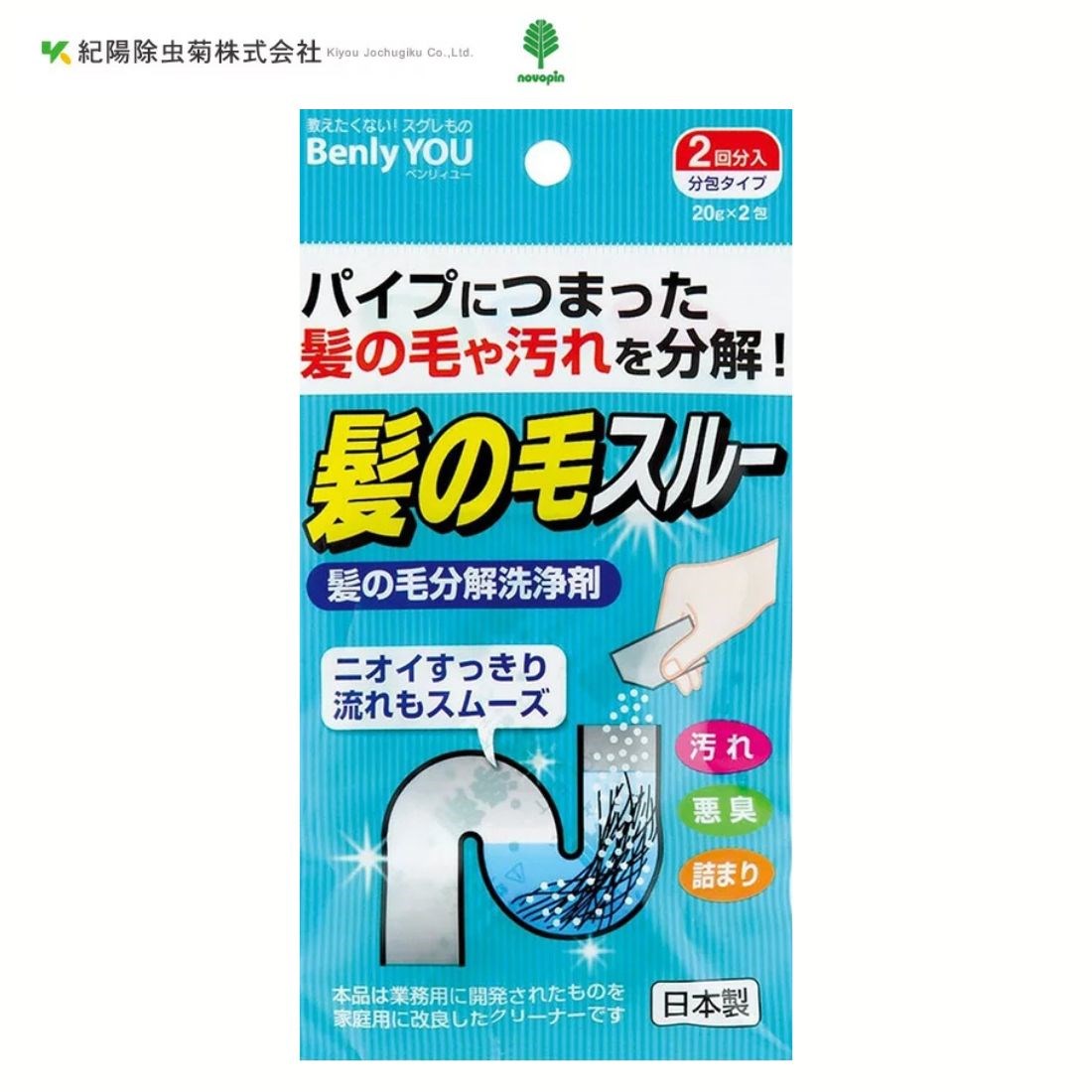 日本製 強力溶解毛髮 水管疏通劑