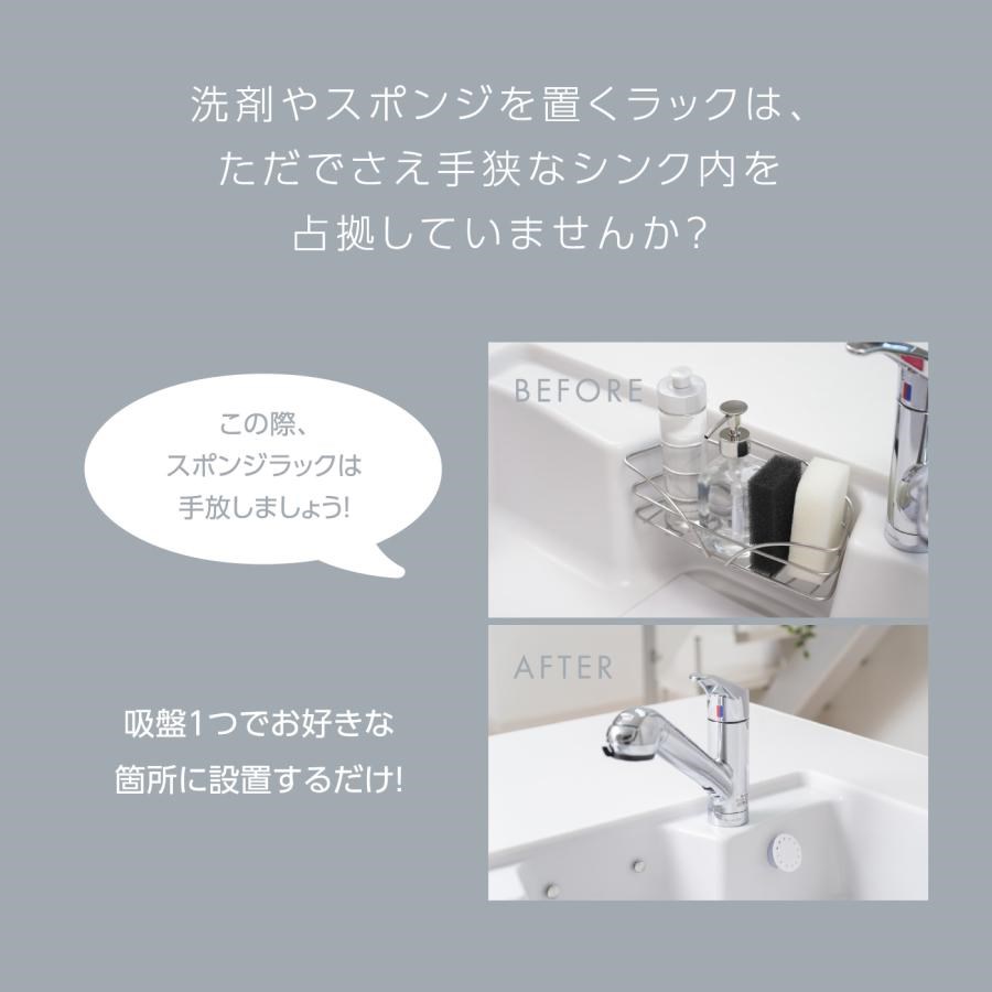 【八商商事株式會社】SHUM-01S UKIUKI迷你海綿吸盤架  4582147277720