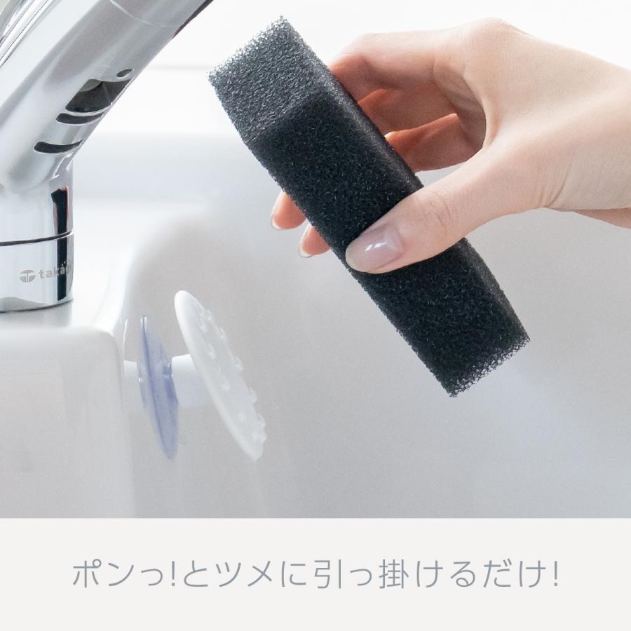 【八商商事株式會社】SHUM-01S UKIUKI迷你海綿吸盤架  4582147277720