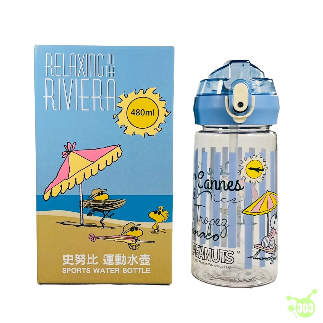 【虹斌】史努比運動吸管水壺-海灘/家族  4719889901013