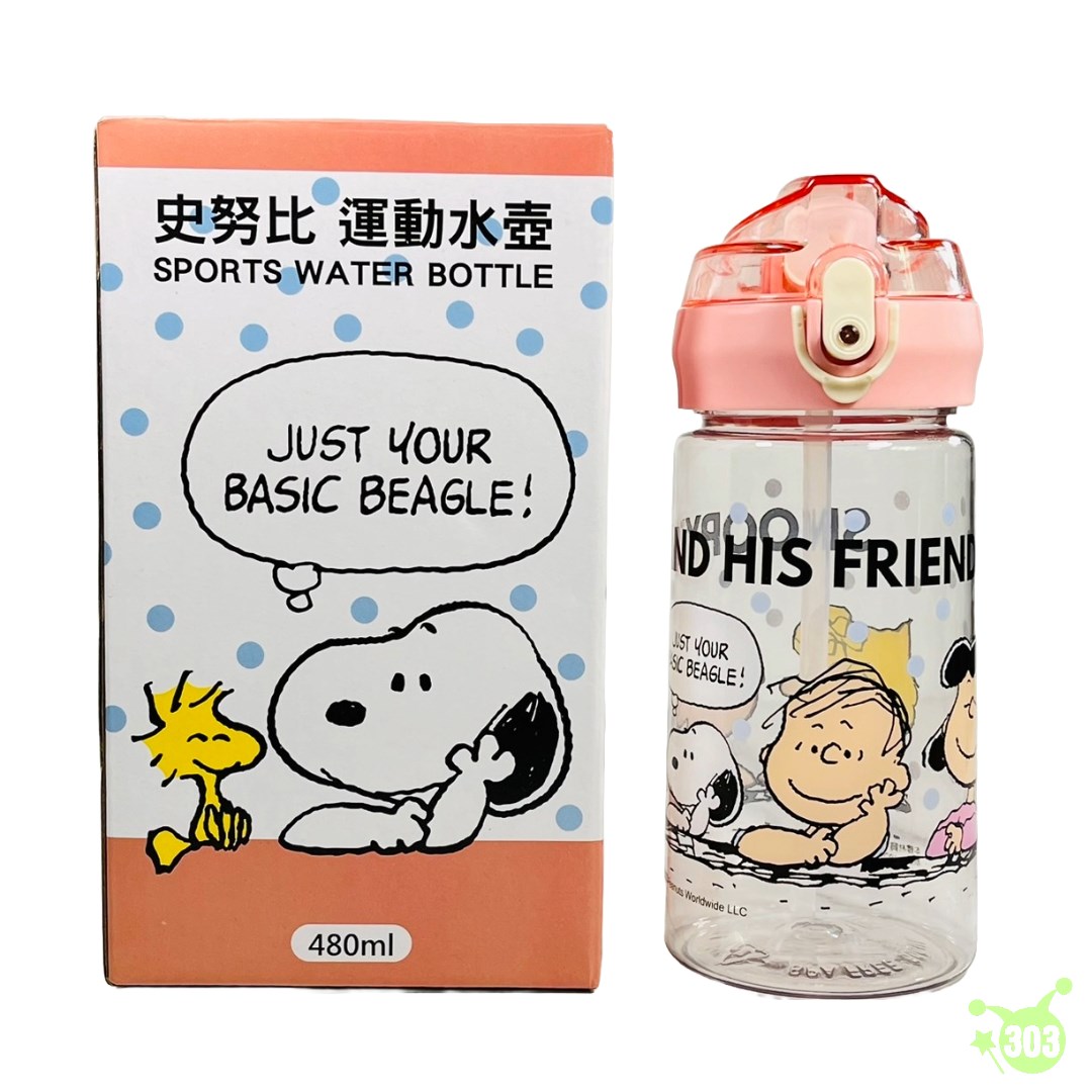 【虹斌】史努比運動吸管水壺-海灘/家族  4719889901013