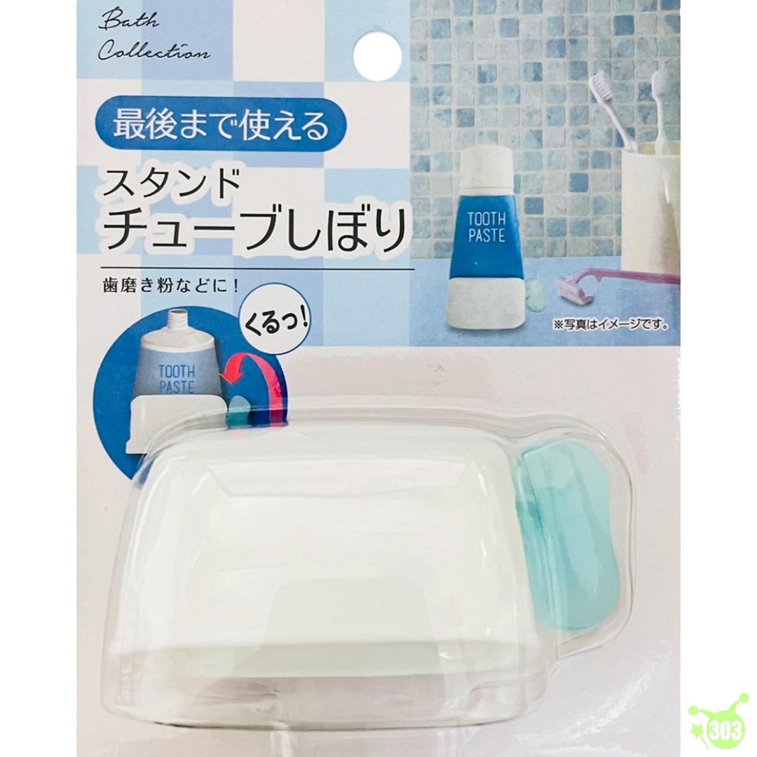 【IP株式會社】469582 擠牙膏器  4560177469582