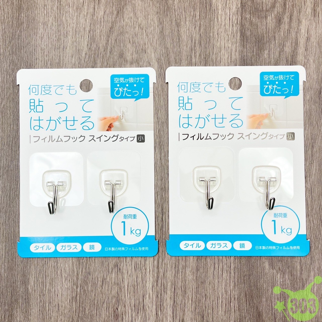 【Sulga株式會社】 貼膜掛鉤擺動式 小 2P/大 1P