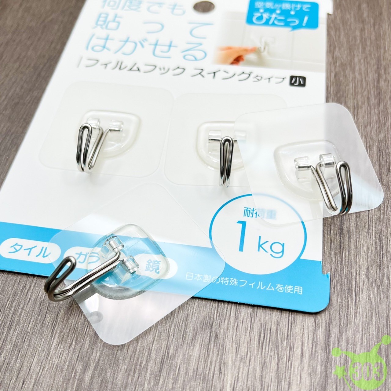 【Sulga株式會社】 貼膜掛鉤擺動式 小 2P/大 1P