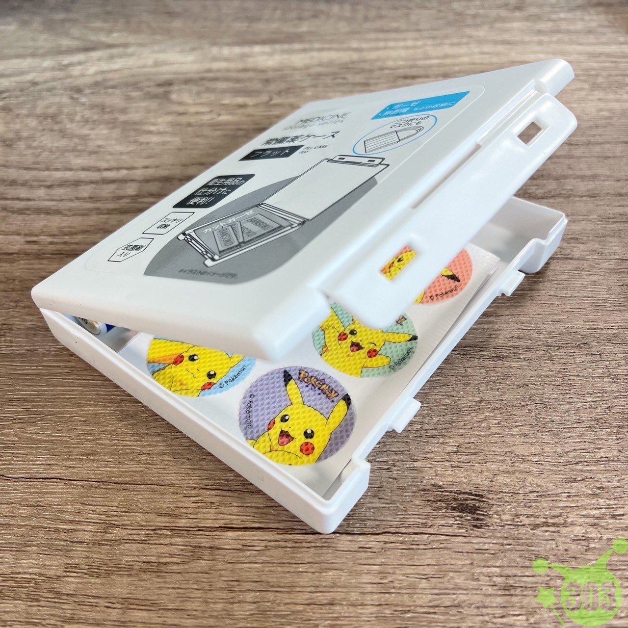 【Sulga】 常備藥收納盒-扁平  4905687341056