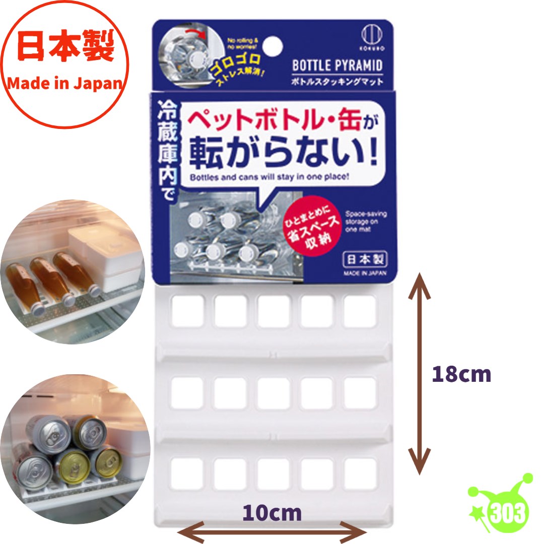 【KOKUBO】瓶子堆積墊  4956810805532