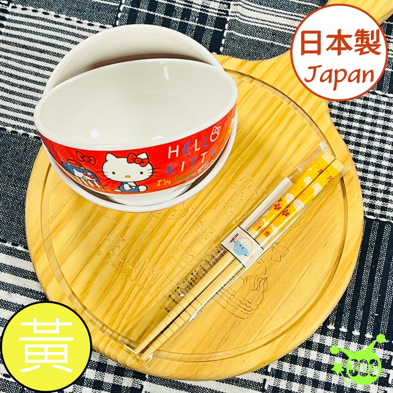 【田中著店株式會社】白竹花兔竹筷 16.5cm   4974835085289