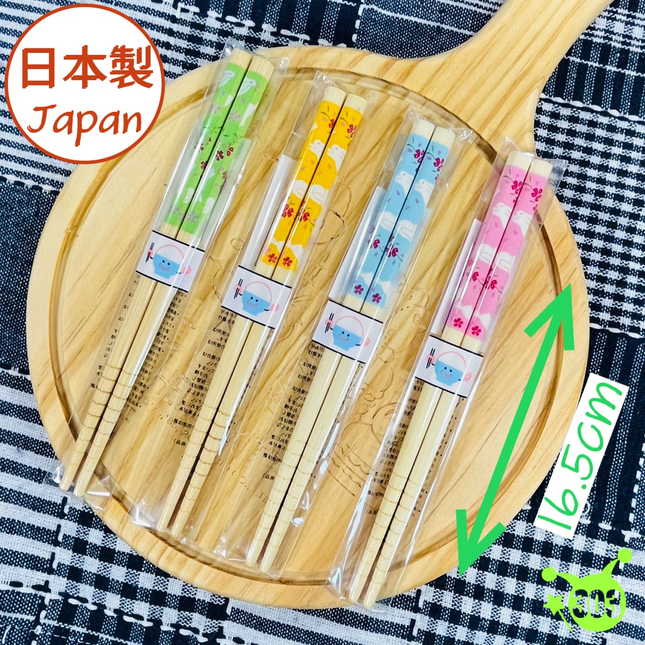 【田中著店株式會社】白竹花兔竹筷 16.5cm   4974835085289