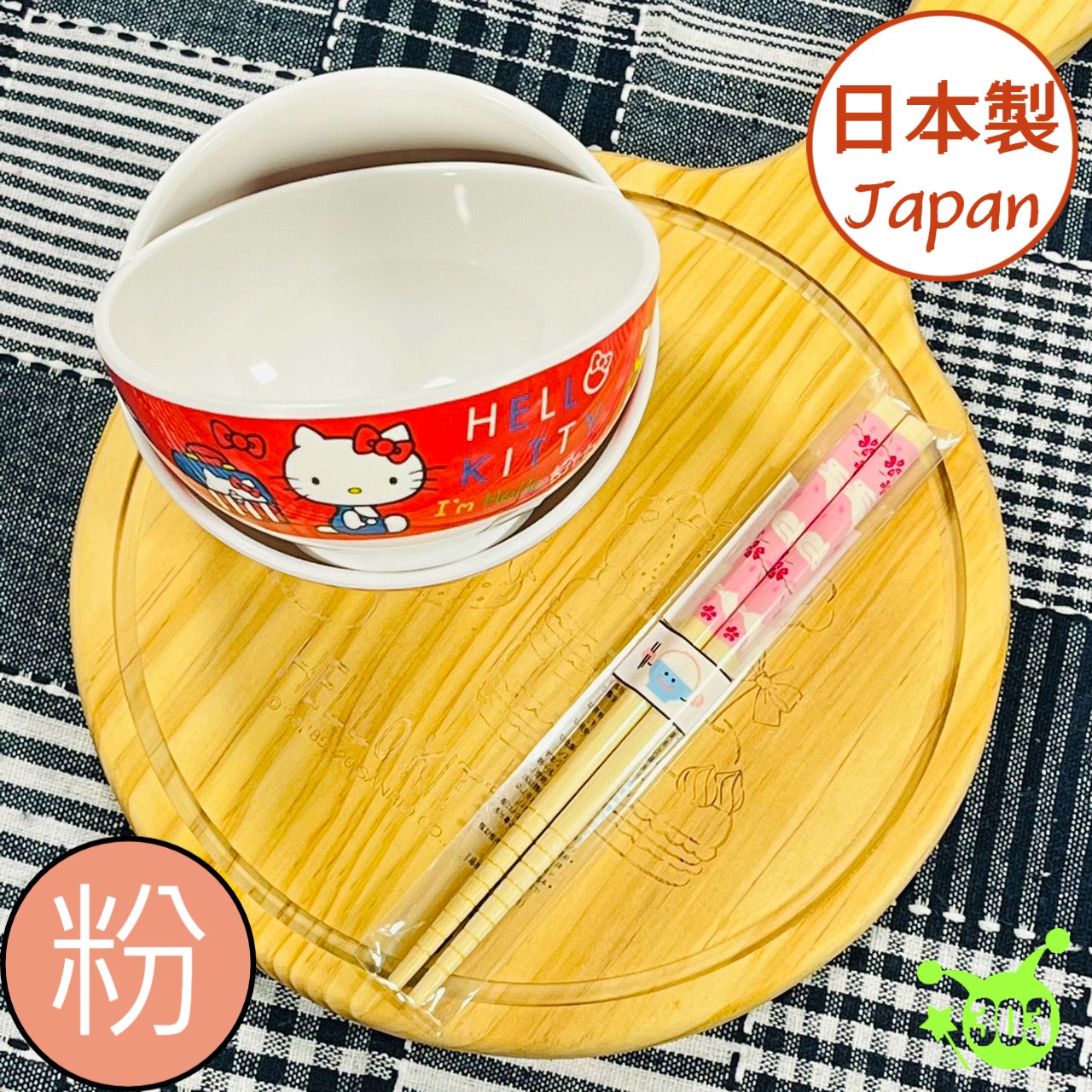 【田中著店株式會社】白竹花兔竹筷 16.5cm   4974835085289