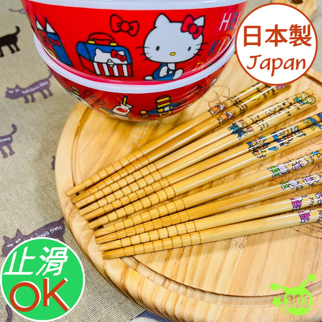 【田中著店株式會社】卡通兒童筷 16.5cm  4974835085012