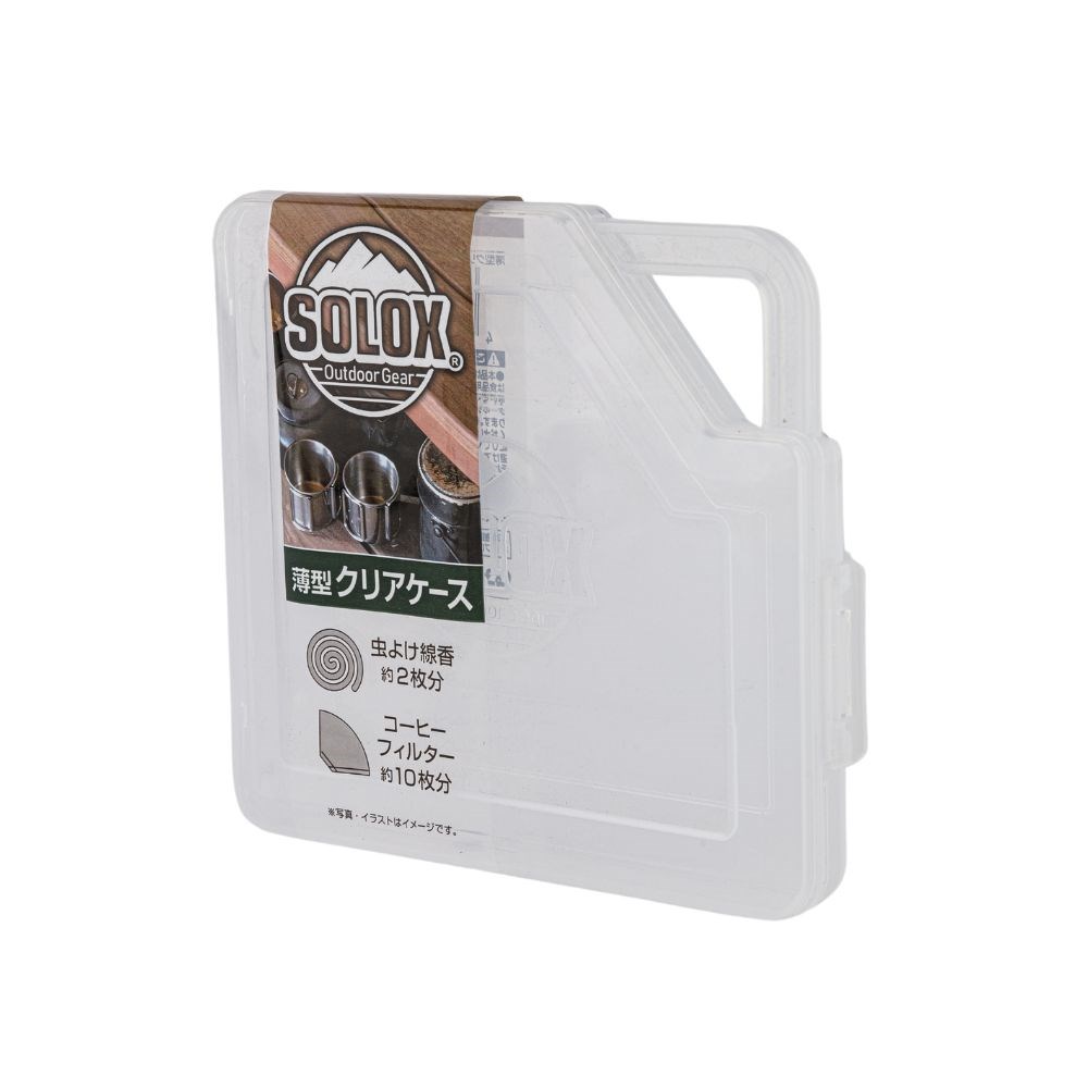 露營蚊香收納盒  薄型收納盒