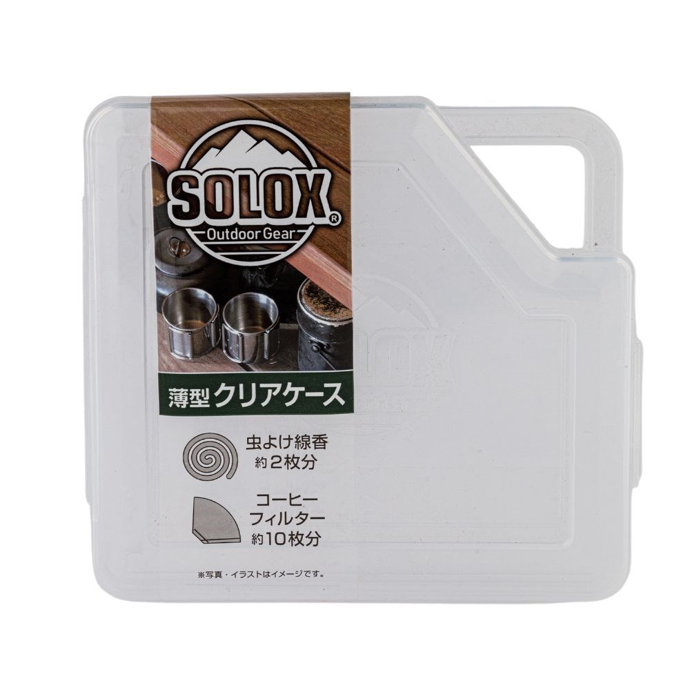 露營蚊香收納盒  薄型收納盒