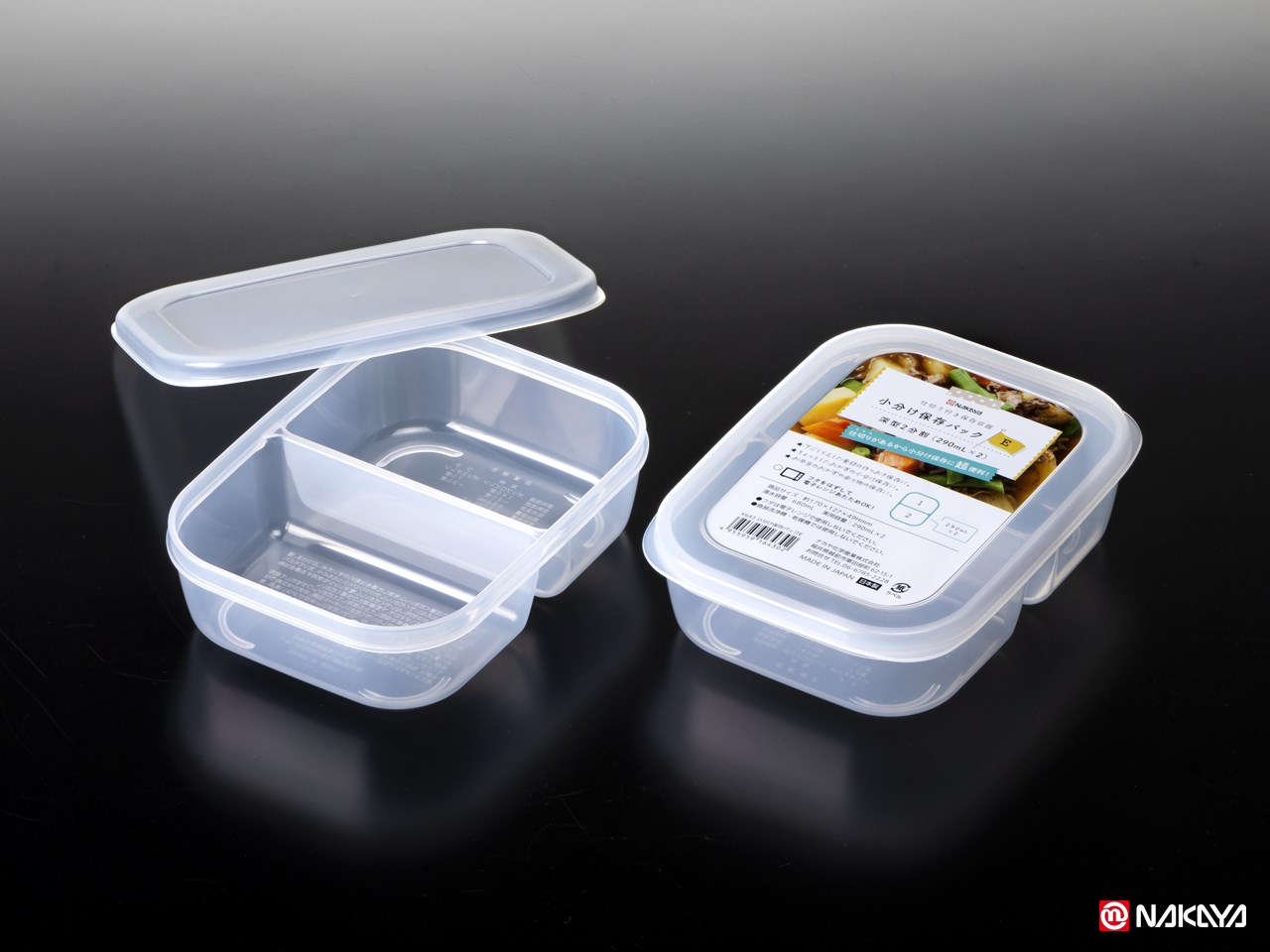 【NAKAYA】 K640分隔保鮮盒-兩隔E   4955959164302