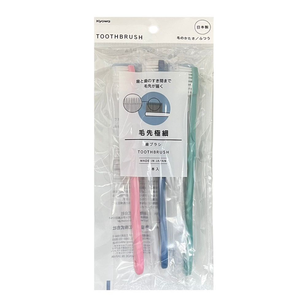 【Kyowa】超細刷毛牙刷 -3 支入  4969757162149