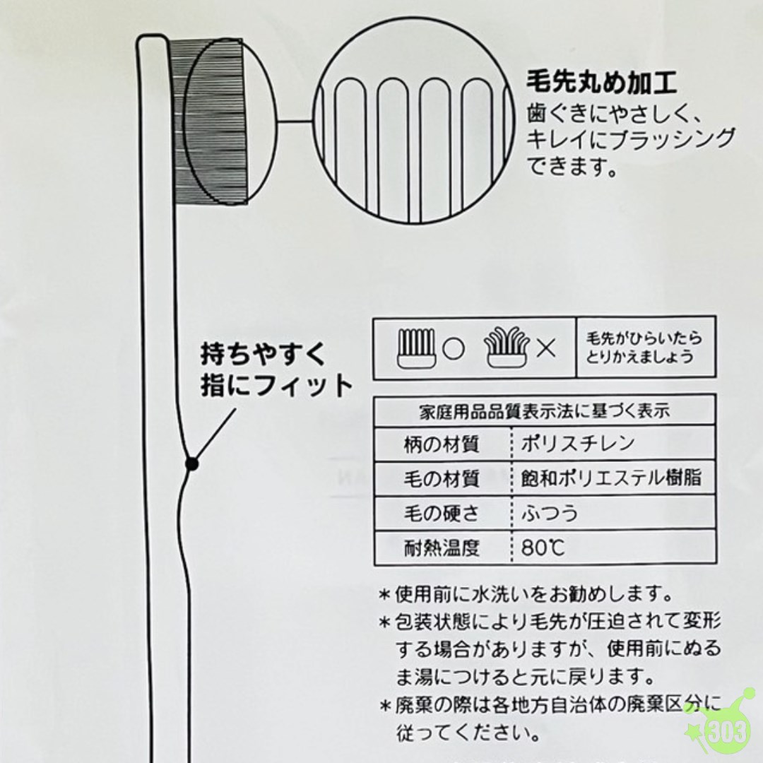 【Kyowa】 牙刷標準3支   4969757162156