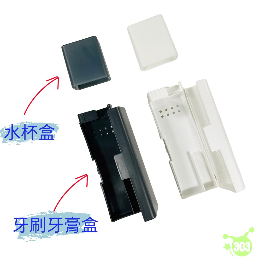 【IP株式會社】杯蓋立式牙刷盒   4580004041910