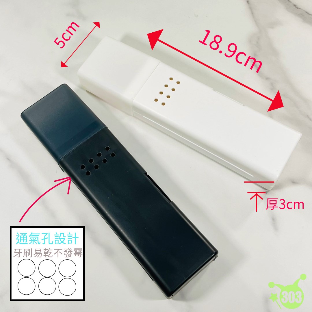 【IP株式會社】杯蓋立式牙刷盒   4580004041910