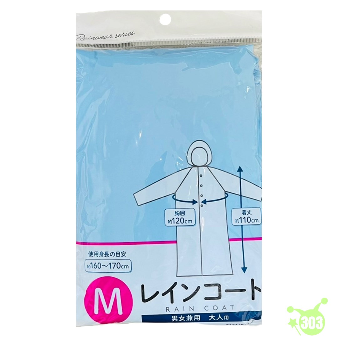 【19233】雨衣 - M  4560327982756
