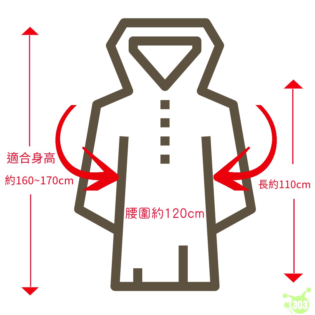 【19233】雨衣 - M  4560327982756