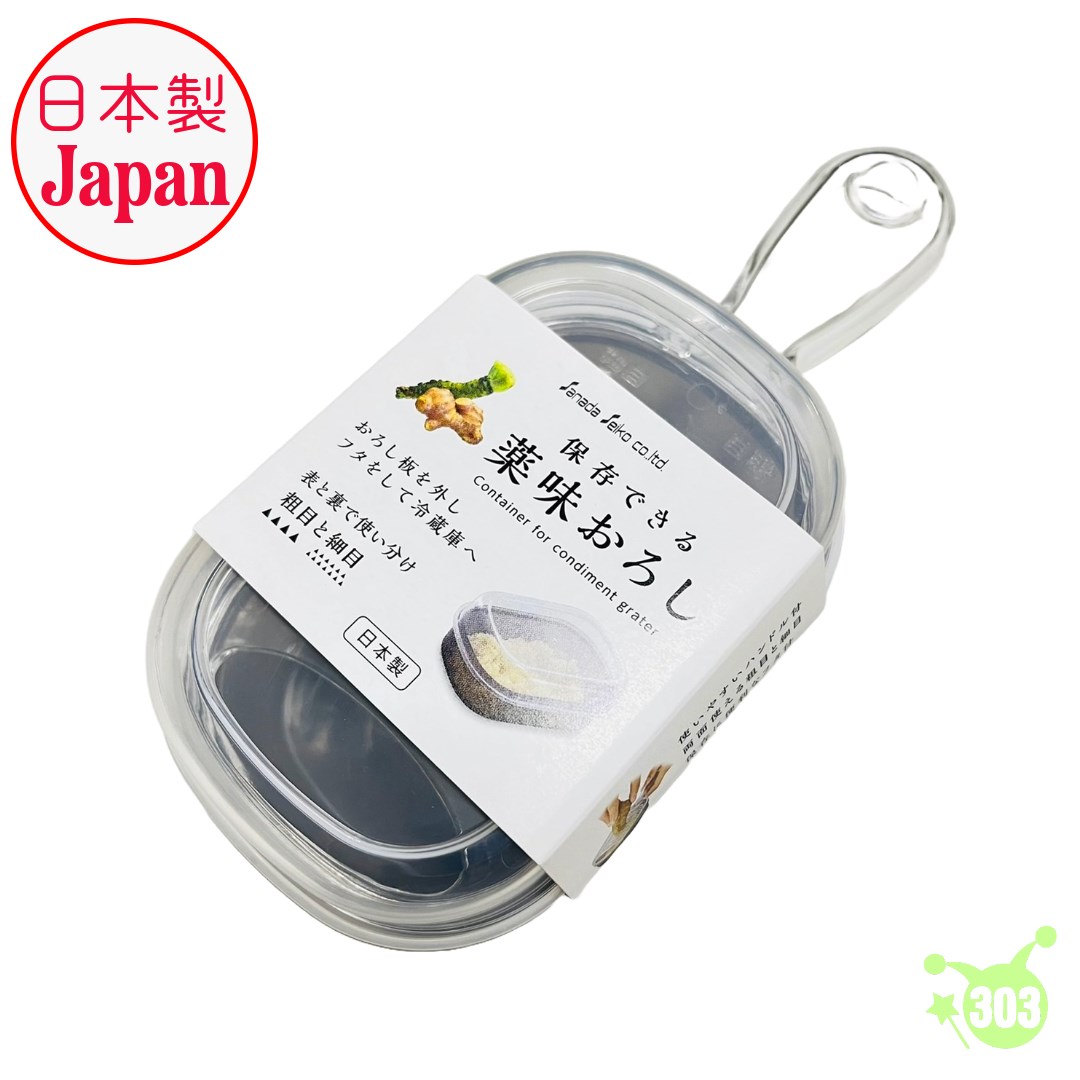 【SANADA】手把磨果器-小   4973430024006