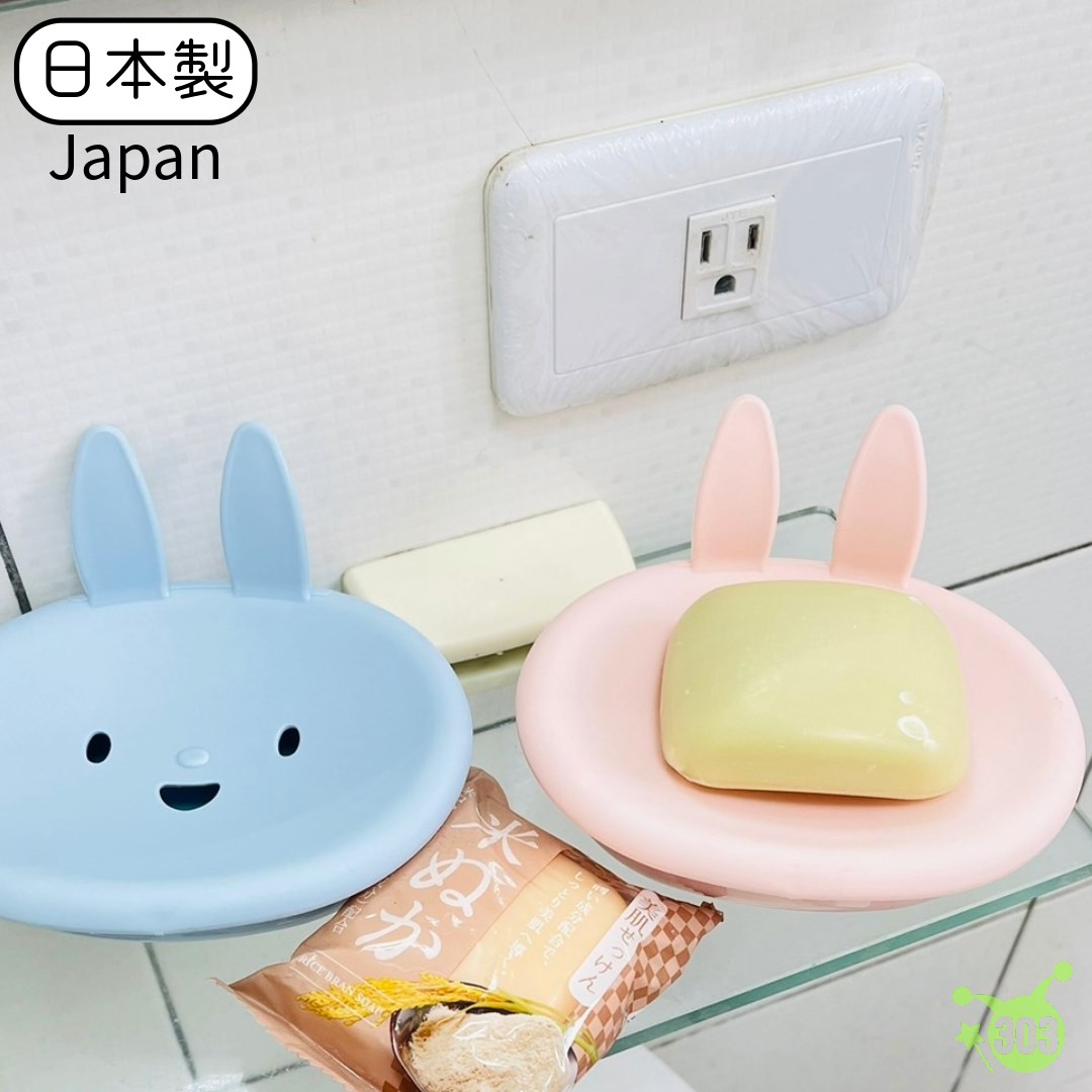 【044078】動物肥皂架-兔子   4964549044078