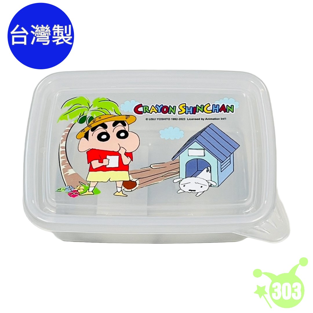 【聯凱】蠟筆小新保鮮盒(小)  4711299203190