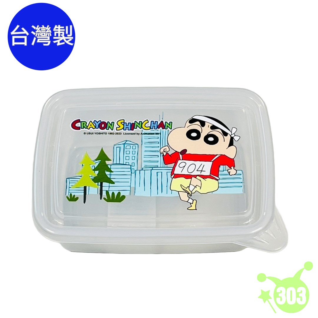 【聯凱】蠟筆小新保鮮盒(小)  4711299203190