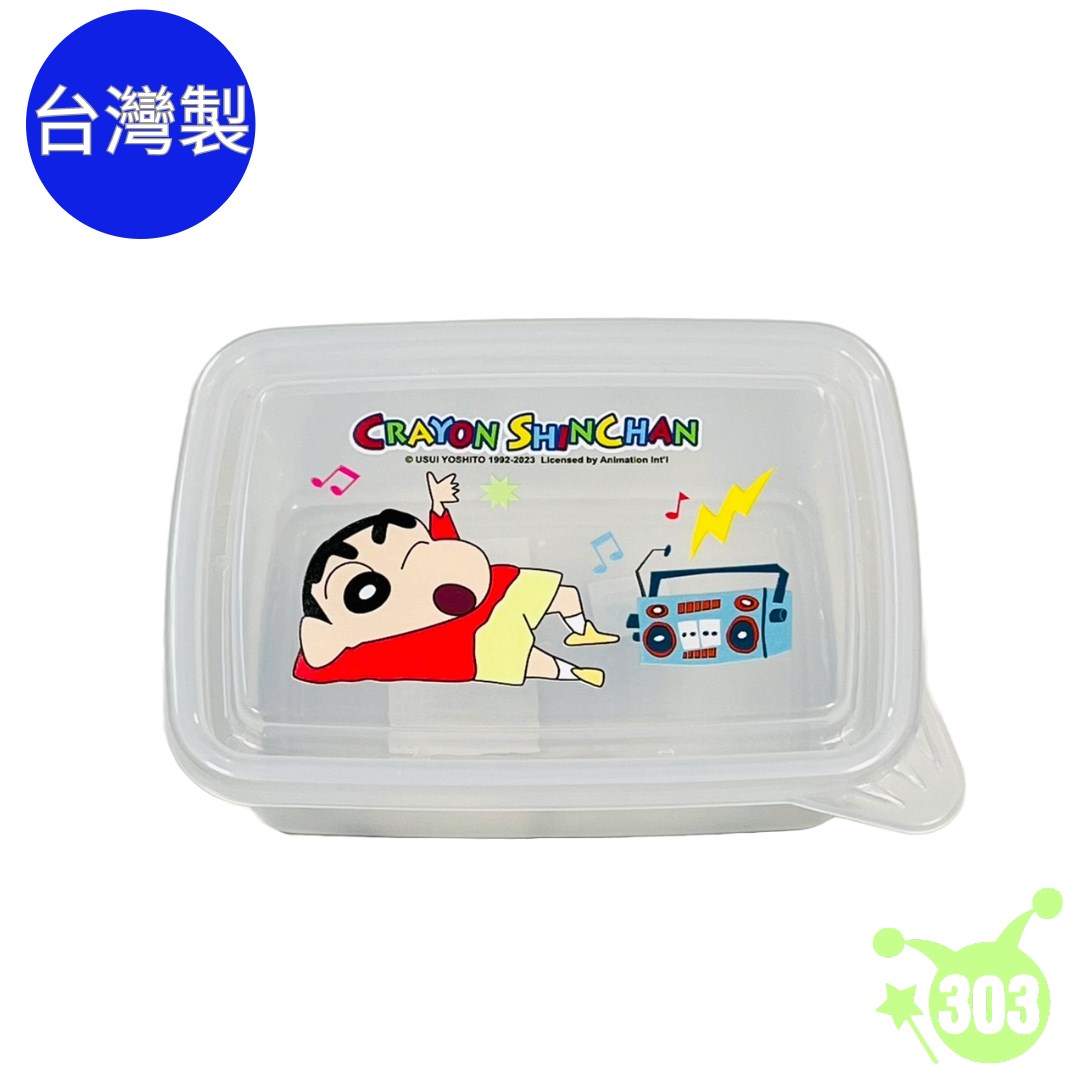 【聯凱】蠟筆小新保鮮盒(小)  4711299203190