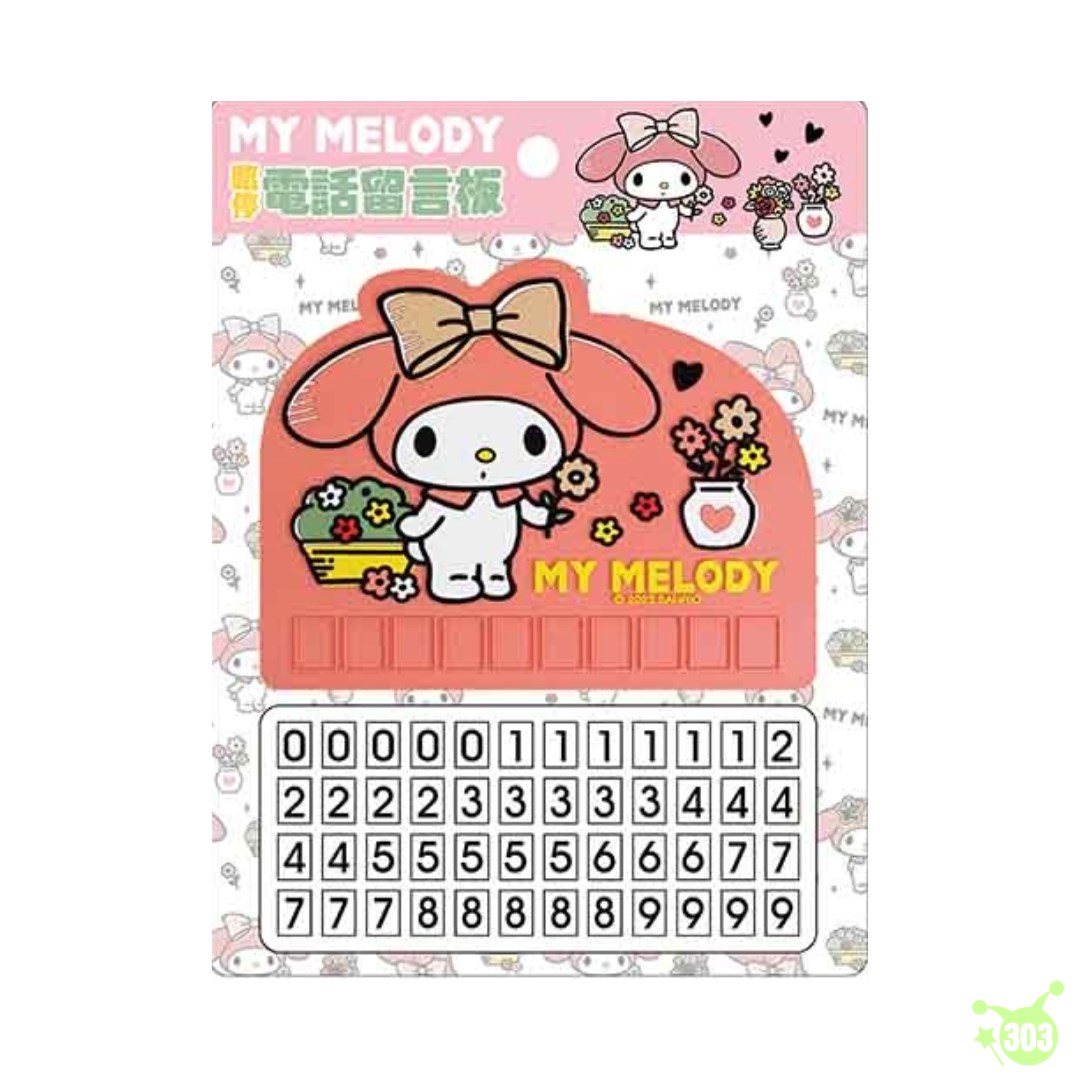 【敦景】三麗鷗家族電話留言版-3款