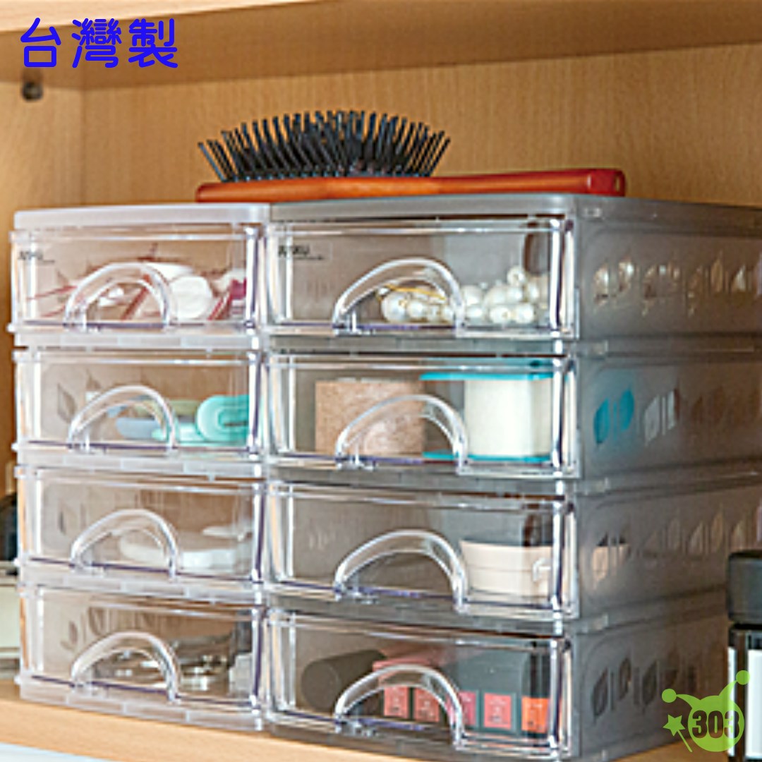 【君展】文青風二層收藏盒  4715062869729