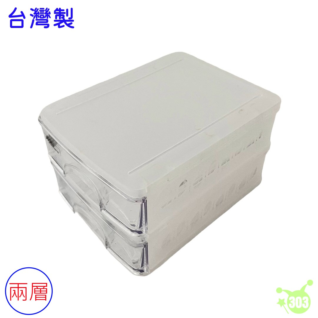 【君展】文青風二層收藏盒  4715062869729