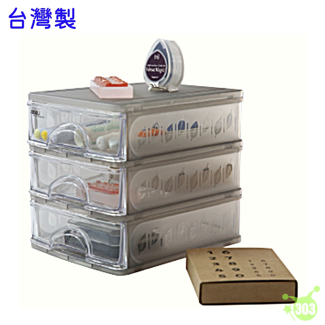 【君展】文青風二層收藏盒  4715062869729