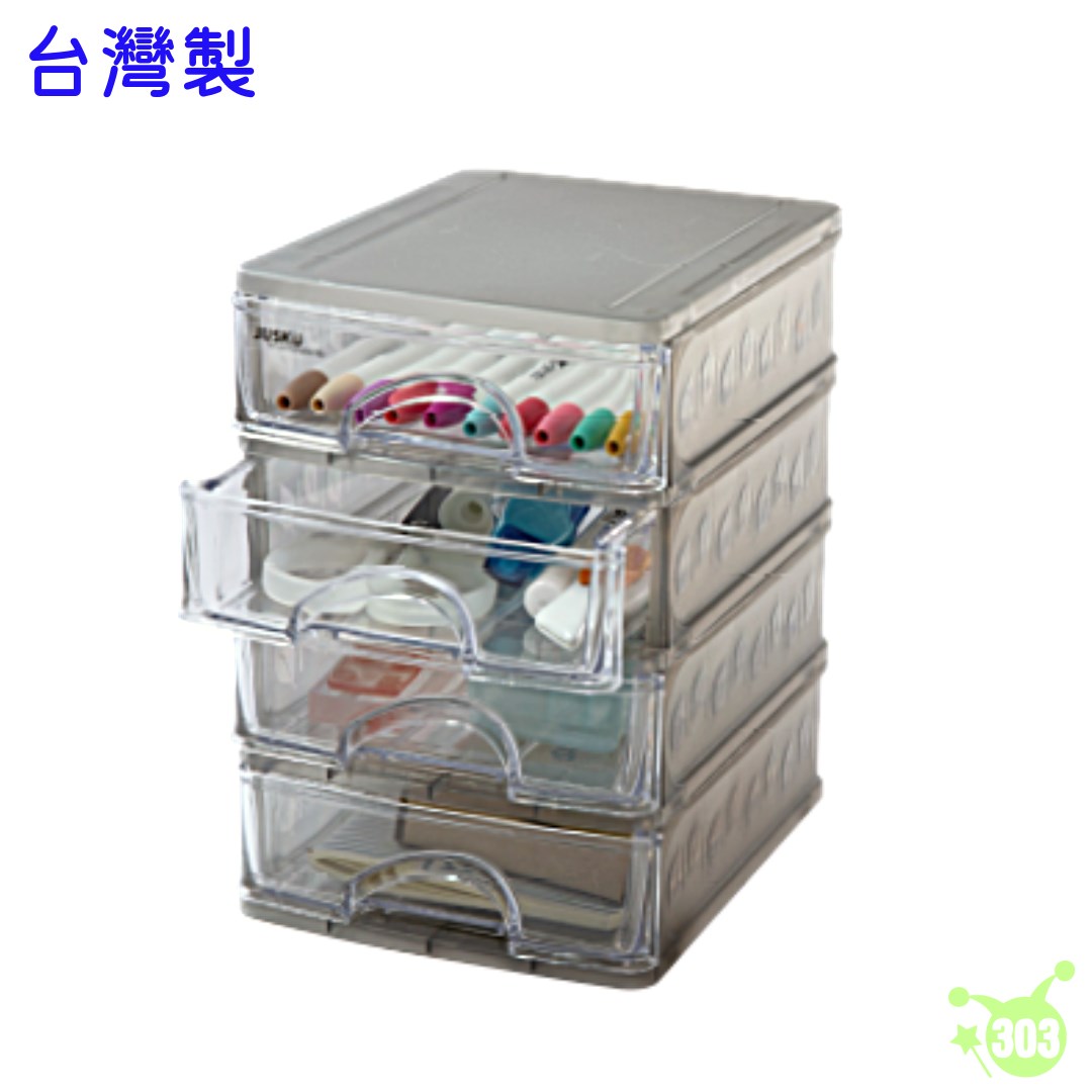 【君展】文青風三層收藏盒  4715062869736