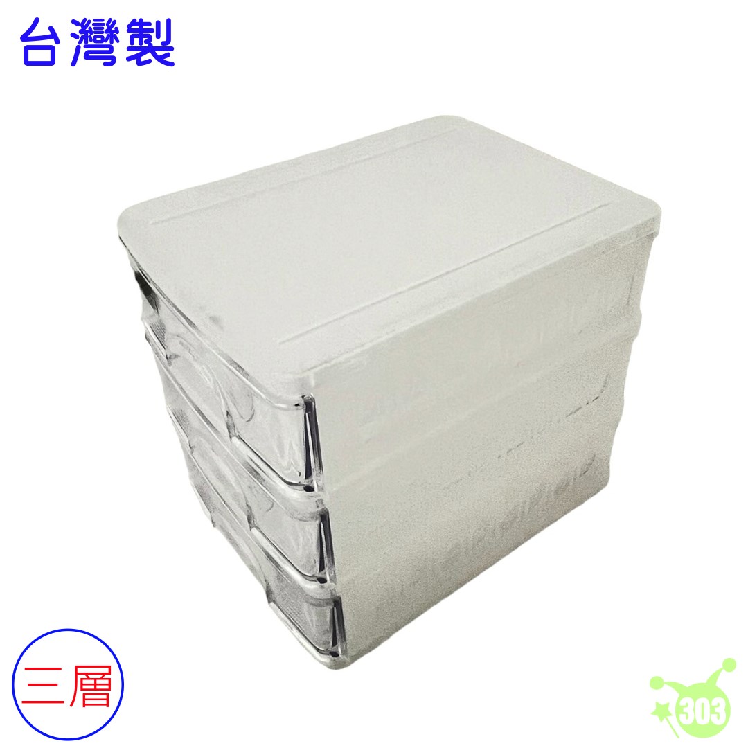 【君展】文青風三層收藏盒  4715062869736