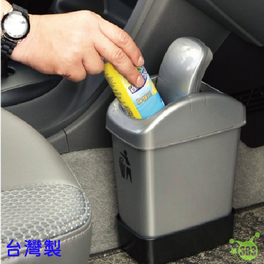 【翰庭】3L車用垃圾桶  4714756103132