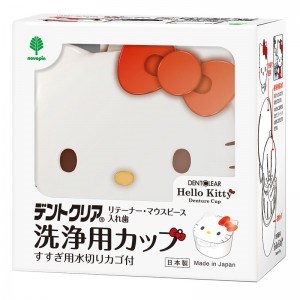 【紀陽除虫菊株式會社】Hello Kitty 假牙清潔專用盒 4971902071602