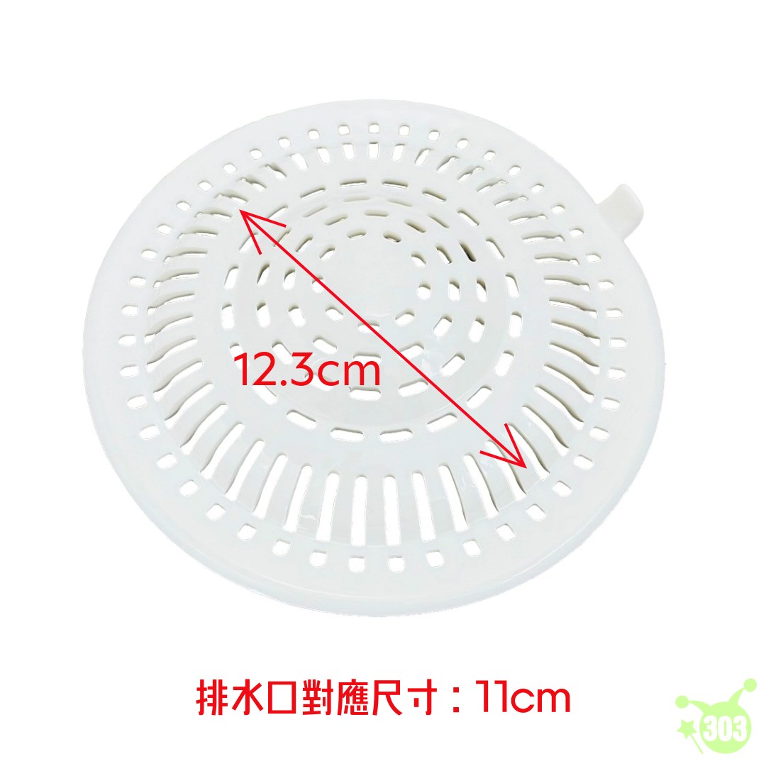 【Sulga】35807排水孔濾網  4905687358078