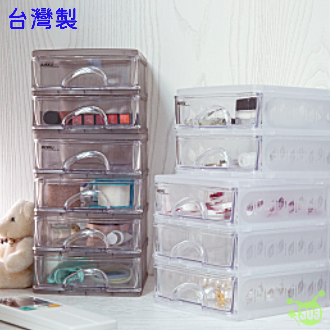 【君展】文青風四層收藏盒  4715062869743