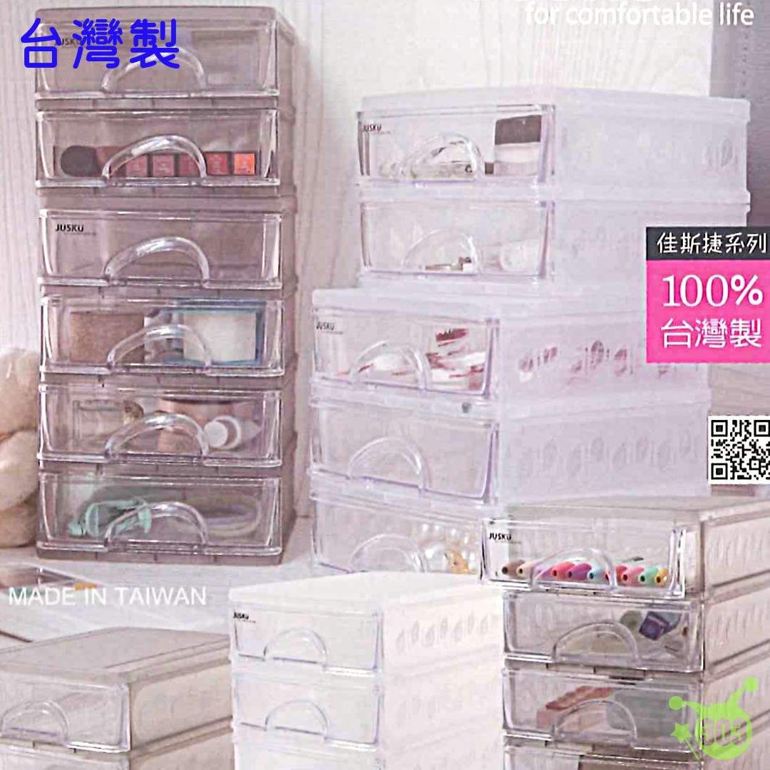 【君展】文青風四層收藏盒  4715062869743