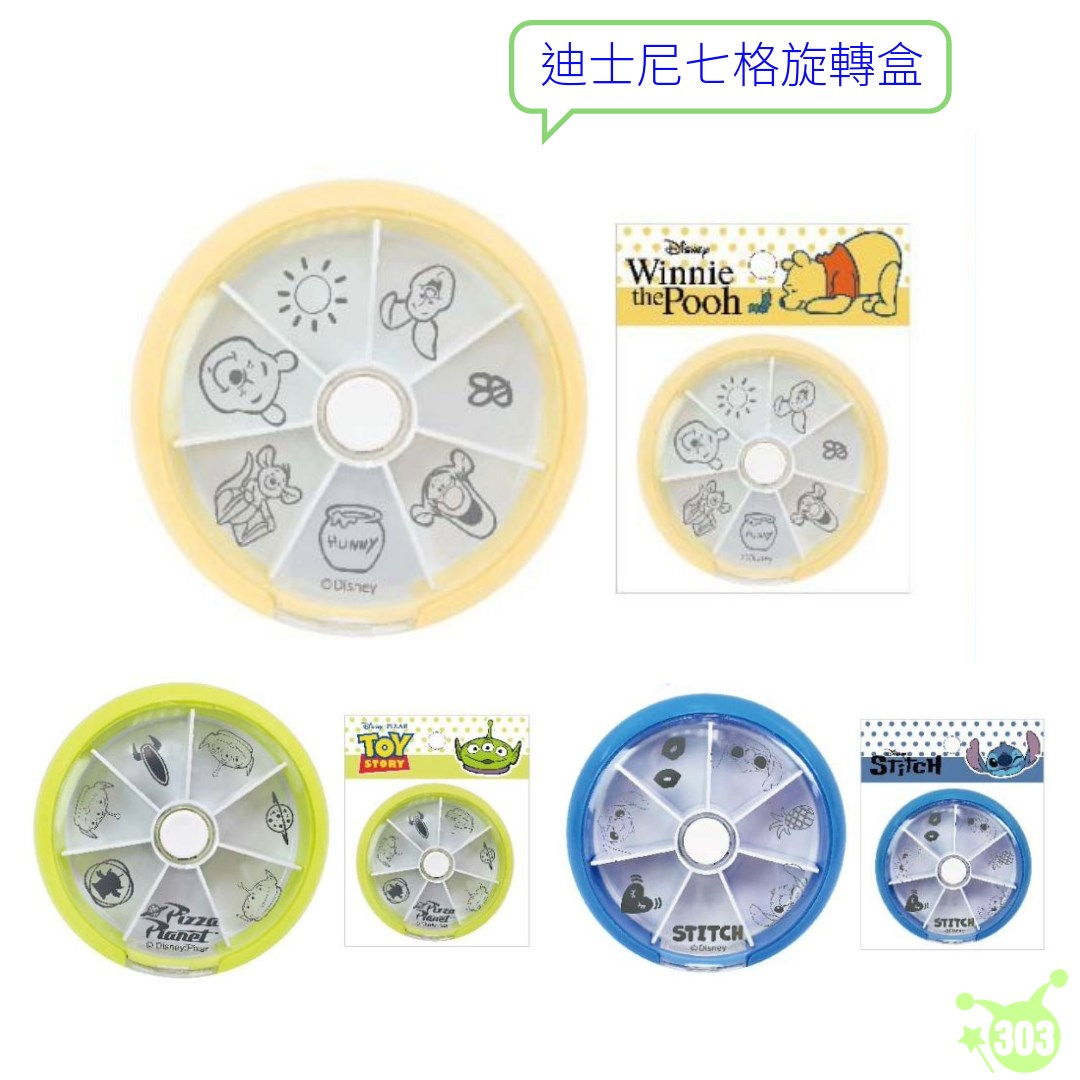 【敦景】迪士尼系列ˍ旋轉小收納盒